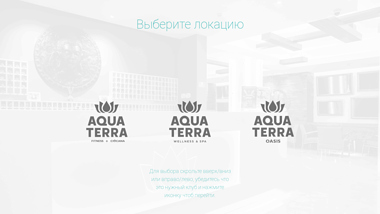 Aquaterra Wellness $ SPA - rețea de cluburi fitness în Chișinău